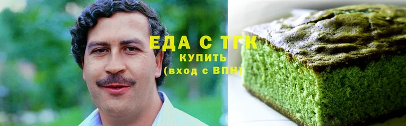 Еда ТГК конопля  Елец 